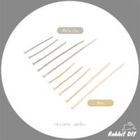 ราคา อะไหล่เครื่องประดับ HEADPIN เฮดพิน (ตะปู) ขนาด 2.4-5.0 ซม. สีทอง สีนิเกิลเงิน (แพ็ก 30 กรัม) (19481624972)
