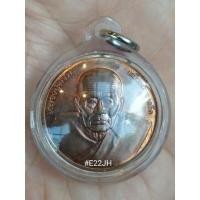 ราคา เหรียญหลวงปู่ทวด วัดช้างให้ ปี 39 (22915606305)