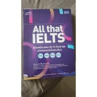 ราคา Thinkbeyond Book(ธิงค์บียอนด์ บุ๊คส์)หนังสือ All thatIELTS คู่มือเตรียมสอบ IELTS ใหม่ล่าสุด(มือสอง) (24772601033)