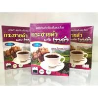 ราคา กระชายดำ ผสม งาดำ ผงสำเร็จรูป (สูตรน้ำตาลน้อย) (2391184667)