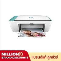 ราคา Printer HP DeskJet 2623 All-in-One สีเขียว (Y5H69A) พร้อมหมึกแท้ 1 ชุด ปริ้น ถ่ายเอกสาร สแกน และมี WIFI (6300425317)