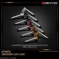 ราคา ชุดแฮนด์จับโช๊คและปลายแฮนด์พร้อทองเหลืองถ่วงน้ำหนักภายใน - H0203 (15586247522)