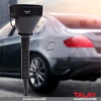 ราคา กรวย กรวยเติมน้ำมัน อุปกรณ์เติมน้ำมัน น้ำมันเครื่อง กรวยข้ออ่อนเติมน้ำมัน HARDEN (15391179518)