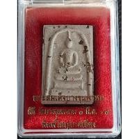 ราคา พระสมเด็จบางขุนพรหม รุ่นย้อนยุค 2547-พิมพ์เกศเอียง (26053097085)