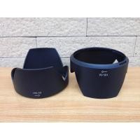 ราคา ฮูด Nikon AF-S DX NIKKOR 18-300mm F/3.5-5.6G ED VR ทรงมงกุฏิ (HB-58) (2655342535)