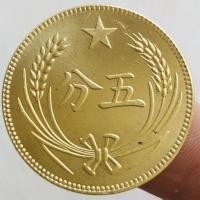 ราคา เหรียญโบราณเหรียญทองเก็บเหรียญทองเก็บเหรียญเวลาประเทศโซเวียต50%เหรียญทองเหรียญโบราณเหรียญทองเก็บประเทศเก่าวัตถุสาธารณรัฐจีนระยะ5%เหรียญทอง8/7 (26491684181)