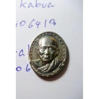 ราคา เหรียญสมเด็จพระญาณสังวร พระสังฆราช ออกวัดล้านนาญาณสังวราราม จ.เชียงใหม่ ปี ๒๕๓๒ (24232313191)