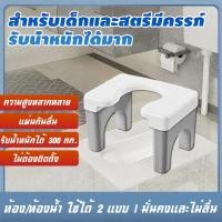 ราคา 【พร้อมส่ง】ส้วมเคลื่อนที่โครงนั่ง โถส้วมเด็กนั่งยอง และผู้หญิงตั้งครรภ์ ส้วมเคลื่อนที่โครงนั่ง (25046287814)