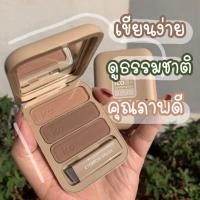 ราคา เขียนคิ้วแบบฝุ่น แถมฟรีบล็อกคิ้ว (4946441532)