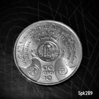 ราคา เหรียญที่ระลึก ตัวติด ผลิตน้อย หายาก งานปีต้นไม้แห่งชาติรัชกาลที่ 9 (26859499962)