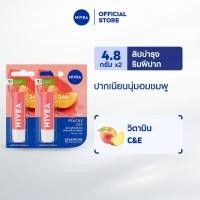 ราคา นีเวีย ลิป บำรุงริมฝีปาก พีชชี่ ซี แอนด์ อี 4.8 กรัม 2 ชิ้น NIVEA (7281282772)