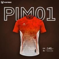 ราคา เสื้อกีฬาพิมพ์ลาย ยี่ห้อPORTMAN (25611144575)