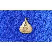 ราคา ( BK-551) เหรียญ พระพุทธชินสีห์ รูปใบโพธิ์ (43358107227)