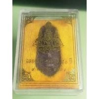 ราคา เหรียญพระพุทธอภัยมงคลสมังคี ปี39 ออกในวาระในหลงร.9ครองราชครบ50ปี ปี39 (22586364722)