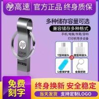 ราคา ความเร็วสูง 3.0 ดิสก์ความจุขนาดใหญ่ 128 กรัมดิสก์แฟลชกันน้ํา 64 กิกะไบต์ โทรศัพท์มือถือคอมพิวเตอร์รถโลหะแบบใช้คู่ 256 กรัม (40225369889)