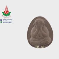 ราคา พระปิดตาจัมโบ้ หลวงปู่ทิม วัดพระขาว อยุธยา รุ่นสร้างพระเจดีย์ธาตุ ปี 41 ฝังตะกรุด กล่องเดิม (24897450081)
