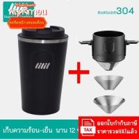 ราคา (สินค้าประกัน1ปี) lilil ลิลิล แก้วน้ำ เก็บอุณภูมิร้อน-เย็น สแตนเลส 500ML แก้วเก็บความเย็น (8412865886)