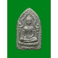 ราคา พระยอดขุนพลปั๊ม หลวงพ่อฑูรย์ วัดโพธินิมิตร เนื้อชินพิมพ์เล็ก ปี2527 (40950901975)