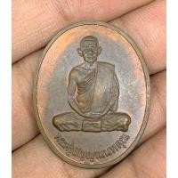 ราคา หลวงพ่อบาง พระครูปัญญานนทคุณ (5158931645)