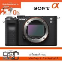 ราคา Sony A7c body Mirrorless Digital Camera ILCE-7C (ประกันศูนย์ 1 ปี) (17901562160)