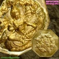 ราคา จตุคามรามเทพ หลังพระปิดตาพังพกาฬ รุ่นอัครมหาเศรษฐี เหรียญเหลี่ยม ขนาด 3.5 ซม (26324733768)