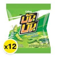 ราคา (แพ็ค 12 ซอง) บันบัน ขนมถั่วลันเตาอบกรอบ รสดั้งเดิม 16 กรัม x 12 ซอง (25285307668)