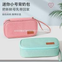 ราคา ถุงเก็บน้ำนมขนาดเล็ก, คุณแม่ทำงานแบบพกพา, ถุงเก็บน้ำนมแม่, กล่องเก็บความเย็นอินซูลินแบบหุ้มฉนวน, แพ (27320456212)