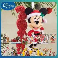 ราคา ♫ จี้ต้นคริสต์มาสมิกกี้เม้าส์ดิสนีย์ 2 มิติ รูปมินนี่อนิเมะ ตุ๊กตาตกแต่งบ้าน เครื่องประดับรถยนต์ จี้ห้อยรูปการ์ตูน ของเล่น (43166790479)