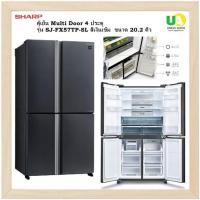 ราคา SHARP ตู้เย็น Multi Door 4 ประตู SJ-FX57TP-SL สีเงินเข้ม  ขนาด 20.2 คิว  J-Tech Inverter (20955123554)