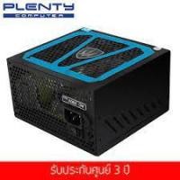 ราคา Power Supply PLENTY 550 w // 600 WSuper Black4 ประกันศูนย์ 3ปี (6309749473)