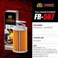 ราคา FULL RAZER กรองน้ำมันเครื่องมอเตอร์ไซค์ 【 FR-567 】 ใช้สำหรับ MV Agusta F4 / Brutale บางปี (28918390568)