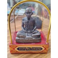 ราคา พระครูรัตนวิมล(พ่อท่านแบน) วัดอินทาราม(วัดท่าเคย) สุราษฏร์ธานี ตั้งหน้ารถ (22876863185)