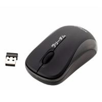ราคา แอนิเทค เมาส์ไร้สาย รุ่น MW411 ANITECH WIRELESS MOUSE MW411 (2733752192)