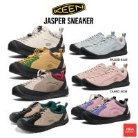 ราคา [มาแรง แซงทุการเดินทาง] KEEN Jasper Sneaker รองเท้า คีน ผู้ชาย ผู้หญิง (12331663388)