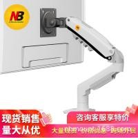 ราคา NBF80-W ขาตั้งจอภาพสีขาวเดสก์ท็อปยกหมุนRetractable Air Pressure ขาตั้งหน้าจอคอมพิวเตอร์ 57-100 ซม. (42764801204)