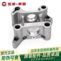 ราคา Go แกะ Honda Phantom God of War Phantom Power Collar Phantom หล่อเงาโรงงานเดิม Camshaft Fix (41925195799)