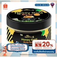 ราคา สครับผึ้งป่า สครับน้ำผึ้งทองคำป่าHoney Gold Scrub B'secret (5447797685)