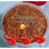 ราคา กะปิหวานกุ้งแก้ว ขนาด 500 กรัม หอม อร่อย เนืัอกุ้งเยอะ (6943766673)