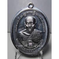 ราคา เหรียญหลวงพ่อทวด หลังพระอาจารย์นำ รุ่น มหาเศรษฐี ชินวโร เนื้อตะกั่วไม่ตัดปีก ตอกกรรมการ เลข 5 วัดดอนศาลา พัทลุง ปี 2558 (28558197346)