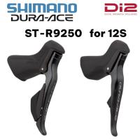 ราคา มือเกียร์ มือเบรค Shimano Dura-Ace Di2 ST-R9250 | ริมเบรค 12 สปีด | ของแท้ พร้อมส่ง (26191590593)