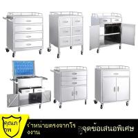 ราคา 304รถเข็นกู้ภัยสแตนเลส รถเข็นดมยาสลบแบบหลายฟังก์ชัน รถเข็นยาแบบพลิกกลับ รถเข็นจัดส่งยาเคลื่อนที่สำหรับการรักษาฉุกเฉิน (43955212183)