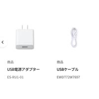 ราคา อะแดปเตอร์และสายชาร์จ panasonic สำหรับเครื่องนวดหน้า type c (28162861277)