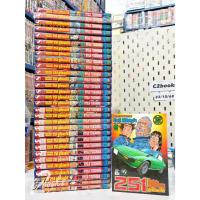 ราคา 251 อู่นี้ซ่อมได้ 1-32 มือสอง (23/10/68) (29254992129)