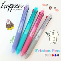 ราคา Pilot Frixion Ball 3in1 0.38 (735343075)