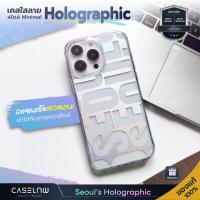 ราคา เคสไอโพน15 pormax แบรนด์Ringkeแท้ (28716812106)
