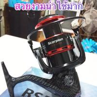 ราคา รอกสกอเปี้ยนรุ่นRS5000 ลายเคฟล่า เบอร์5000 (1309530788)