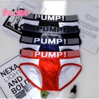 ราคา ร้าน HR พร้อมส่ง กางเกงในชาย PUMP ทรงbrief ผ้าไนลอน (29871451320)