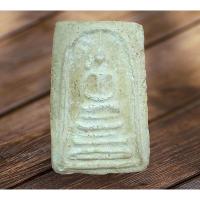 ราคา NEW002พระสมเด็จบางขุนพรหม หลังตรายาง มีคราบกรุเก่า ผิวเหลืองนวลสวย มวลสารผงเก่าสมเด็จกรุวัดระฆัง สมเด็จกรุวัดบางขุนพร (12158209856)