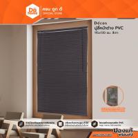 ราคา DECOS มู่ลี่หน้าต่าง PVC 115x130 ซม. สีเทา |ZWF| (12530736851)