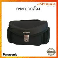 ราคา Panasonic กระเป๋ากล้องดิจิตอล กล้องวีดีโอคอมแพ็ค พร้อมสายสะพายไหล่ (20060148497)
